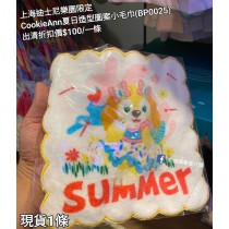  (出清) 上海迪士尼樂園限定 CookieAnn 夏日造型圖案小毛巾 (BP0025)